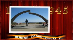 ВСПОМНИМ..САНКТ-ПЕТЕРБУРГ.СПАСИБО ДЕДУ, ЗА ПОБЕДУ.. Исп. Кудряшов Вадим - От героев былых времён....