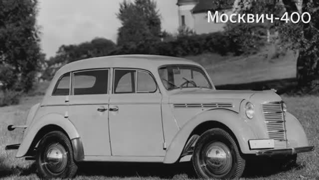 Москвич-403. Что скрывала машина Гагарина