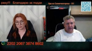 Изучать нужно настоящую историю, а не переписанную.🙏💪✌