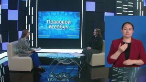 Правовой всеобуч: правовая защита участников рынка недвижимости
