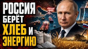 ЕВРОПА В ПАНИКЕ! РОССИЯ ТИХО ЗАБРАЛА ГЛАВНЫЙ ПРИЗ…
