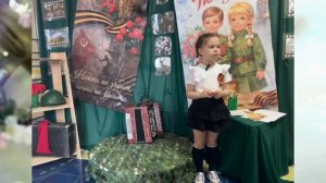 Онлайн - конкурс «Мы о войне стихами говорим»
Богатырёва Мария,  группа 5 «Светлячок»