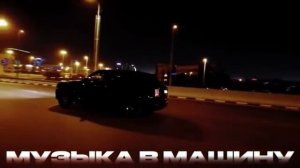 Клубные ремиксы 2026.
