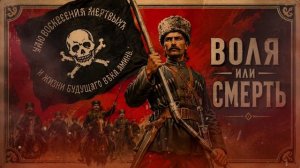Анархистские песни