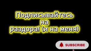 РЕКЛАМА СОЮЗА И СЕРВЕРА!