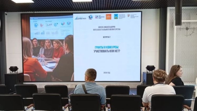 2 Конкурсы и гранты: участвовать или не участвовать?