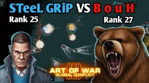 ТАКТИКА РЕШАЕТ - STeeL GRiP VS B o u H | Art of War 3 RTS
