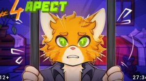реакция на чужие лица 4 серия