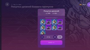 «СБОЙ СИСТЕМЫ» 2. Открыл 270 уровней БП.