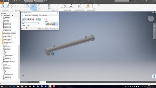 Винтовой конвейер золоудаления-Сборка Секции 1 Винтового конвейера в Inventor - Видео уроки по Inven