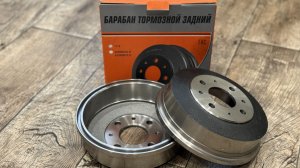 Чугунные тормозные барабаны ALNAS на Гранту