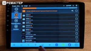 Убираем звук при включении магнитолы Topway ts105, Ts20