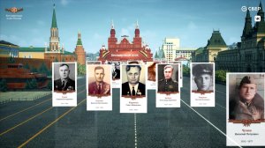 Бессмертный полк