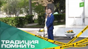 Традиция помнить. В челябинском трамвайном депо открыли монумент павшим воинам