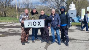 Мегачелендж 2026 юбилейный