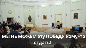 «С праздником!» // Лукашенко и Путин в Кремле! // ЖЁСТКАЯ речь Лукашенко в Кремле накануне 9 Мая