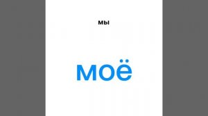 аахаах что я сделала