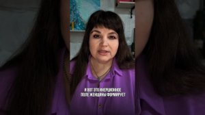часть из консультации запрос клиента «Не могу построить личные отношения «