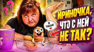Обзор контента канала «Ириночка»: разбор тем, комментариев и подачи.