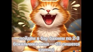 Юмор. Анекдотцы - 11 🤣
