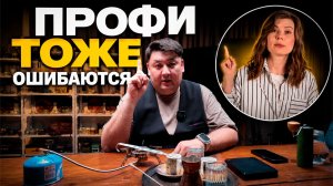 Неточность Tasty Coffee в замерах кофеина в напитках. Варим кофе в джезве.