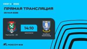 AFL26. West 2. Day 5. Hamovniki - 09-Sheffield Wednesday
