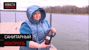 Проверки пляжных территорий перед купальным сезоном стартовали в Солнечногорске