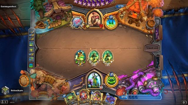HearthStone  43