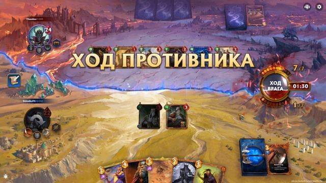 Берсерк Герои Онлайн 22