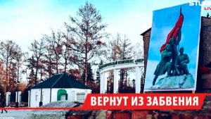 На восстановление памятника Борцам революции мэрия Иркутска направит 20 миллионов