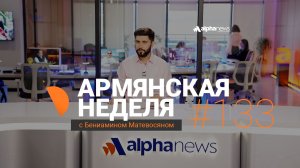 Путин не простил Пашиняну визит Зеленского в Ереван: «Армянская неделя» - Выпуск - #133