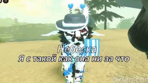 Видео с Зыбким Дождем||Это не девочка-это беда