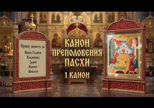 Присоединяйтесь к молитве за воинов с 21:00-21:30 и о семье с 21:30
