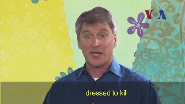 dressed to kill — американский английский, сленг и идиомы смотреть онлайн