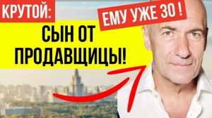 Стало известно почему Игорь Крутой 30 лет скрывал внебрачного сына от продавщицы - ВСЯ ПРАВДА