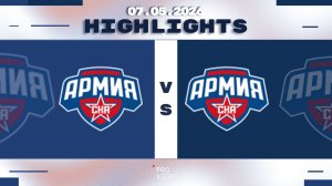 Обзор матча | ХК «Армия СКА» 13 - ХК «Армия СКА» 12 | 07.05.2026