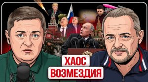 🚀 День победы! Омрачит ли его Режим ЗЕ? ПВО Украины кончилось! Крыть это нечем!