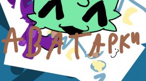 Делаю из аватарок котиков!!!!!!!  #MoonFurry