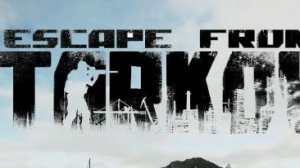 Режим орда помечен проклятьем Завод Побег Из Таркова Escape from Tarkov