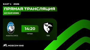 AFL26. East 1. Day 4. Atalanta (VAO) - TBN
