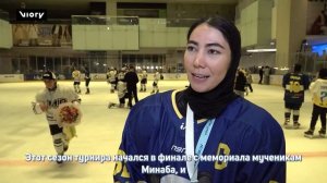 Финал женского хоккейного турнира в Иране стал трогательной данью уважения школьницам
