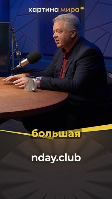 Три уровня игры: элиты, менеджеры и медийка