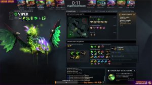 DOTA 2  |   К А М О Н  | SASHA SPRAY
