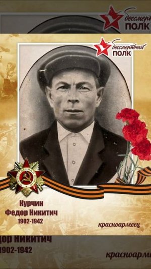 Бессмертный полк. Управление Министерства юстиции Российской Федерации по Республике Мордовия
