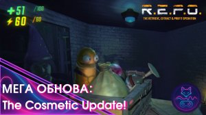 (R.E.P.O.) Смотрим на новое обновление в REPO!