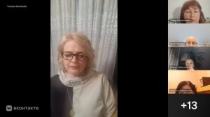 Чен 06.05.2026. Работа с пространством эгрегоров
