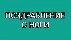 ДОМОСЕР, кто тут отшибленный?!