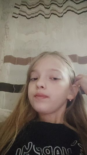 стрим