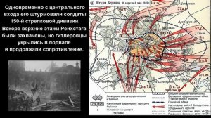 Берлинская наступательная операция 16 апреля - 8 мая 1945 г._часть 2