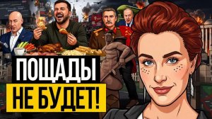 🧨 Печально видеть все это: Режим Зеленского вошел в кураж. Дроны будут лететь на РФ